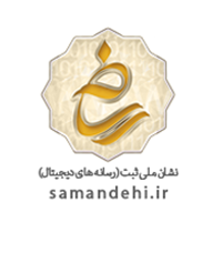 logo-samandehi